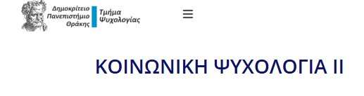 Επιλέχθηκε εικόνα